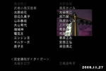 091127-5.jpg